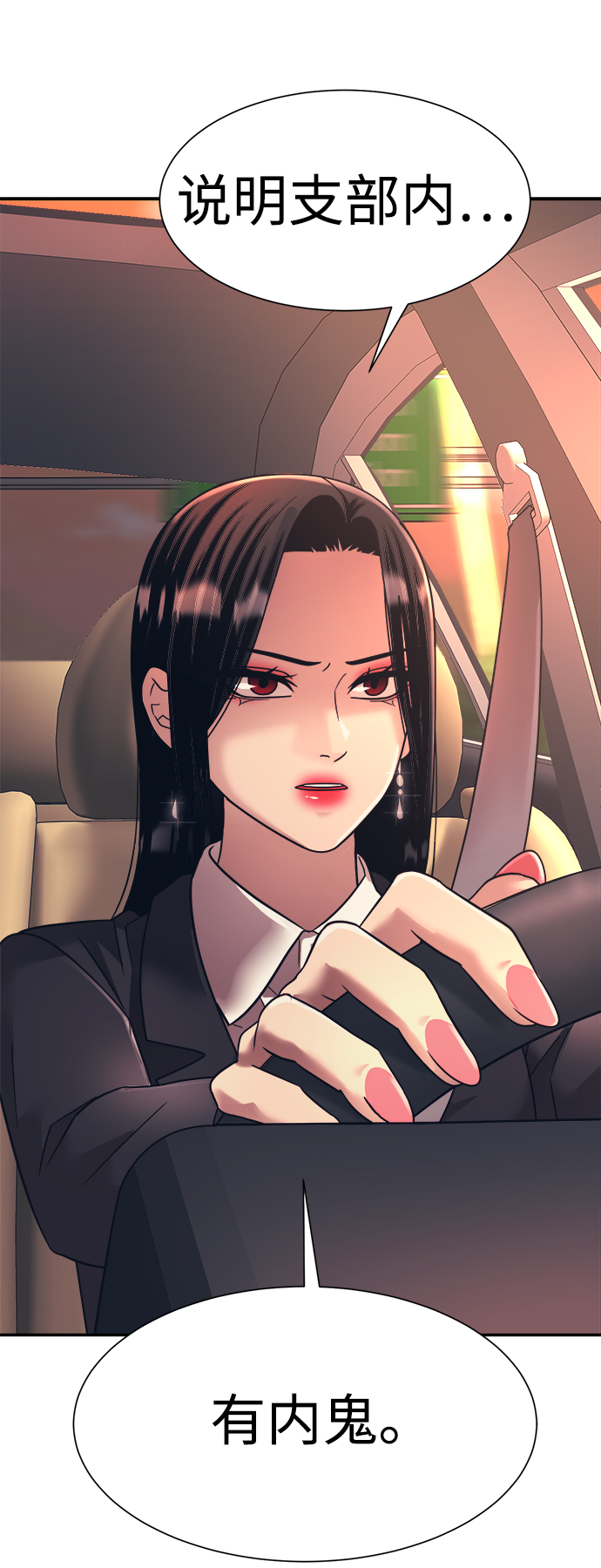 第21话25