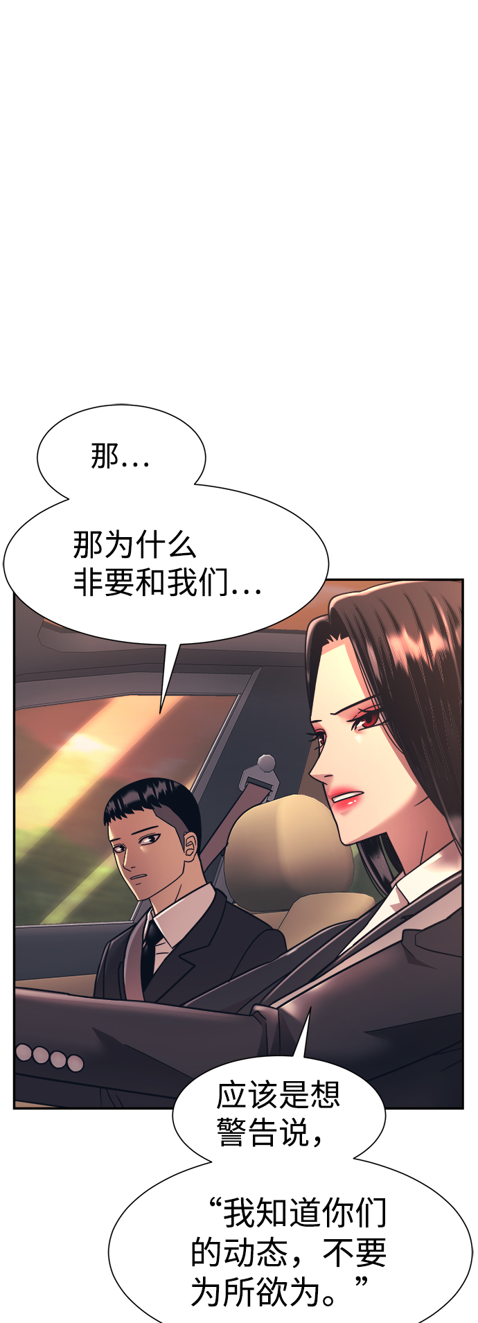 第21话26