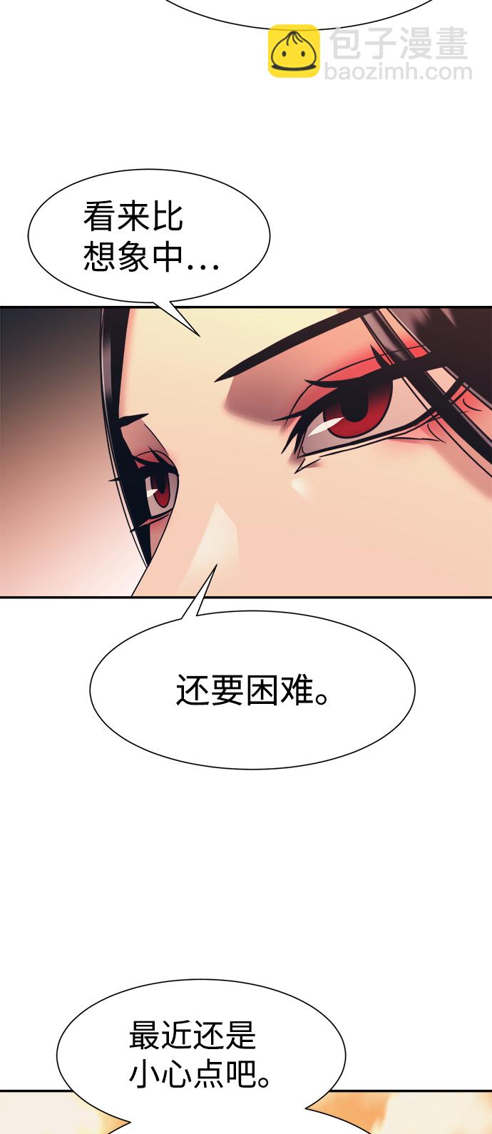 第21话27