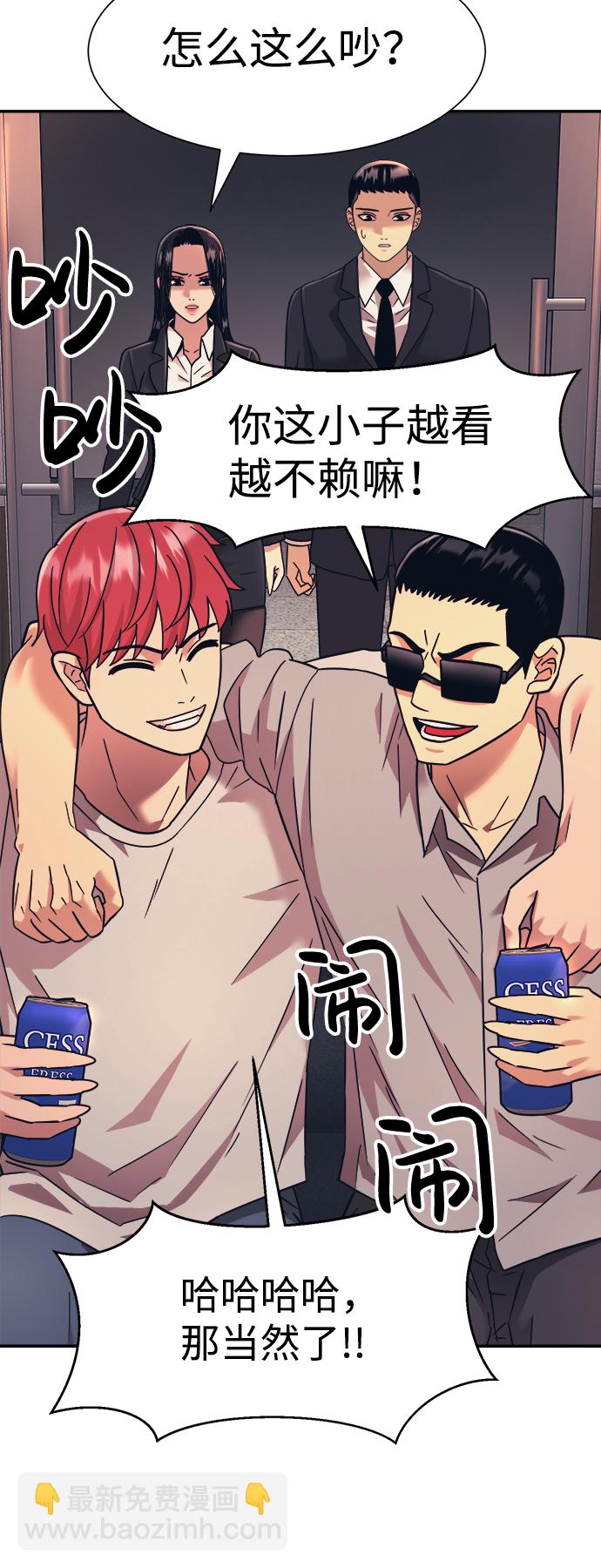 第21话31