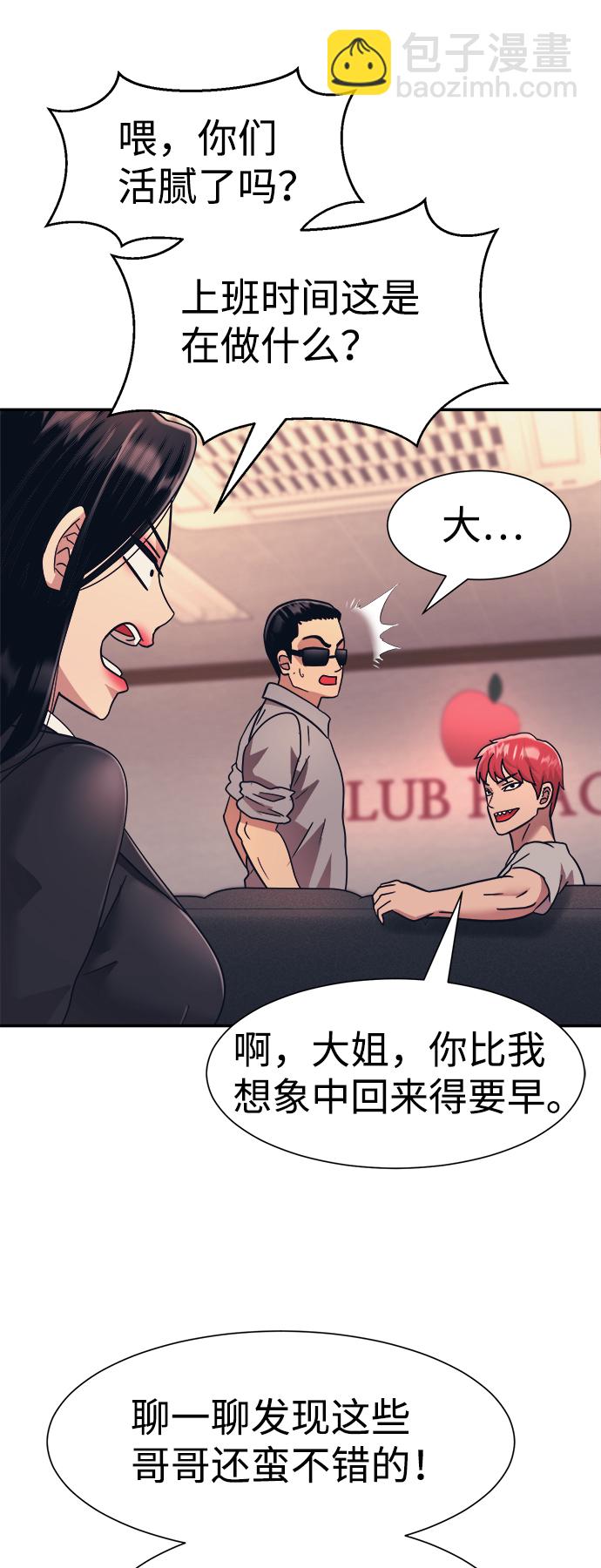 第21话32