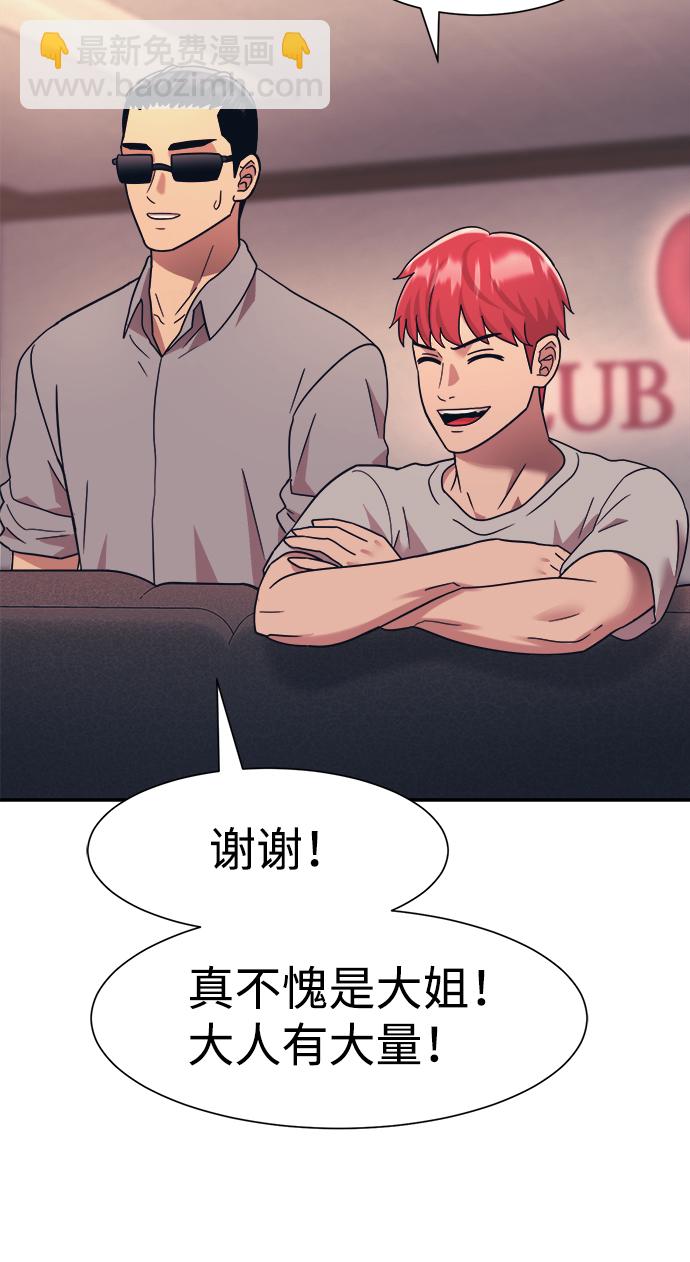 第21话34