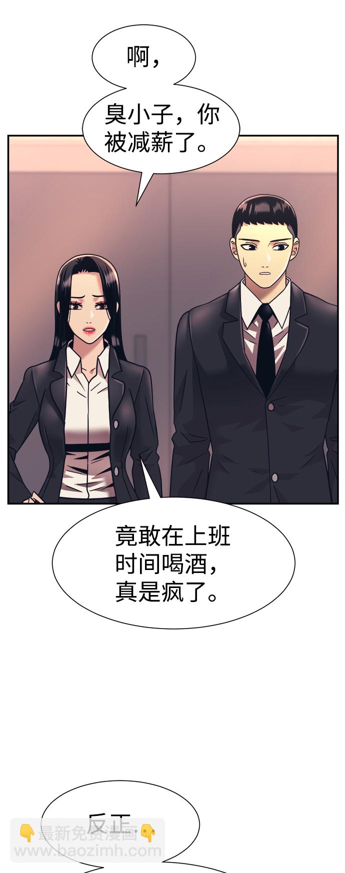 第21话35