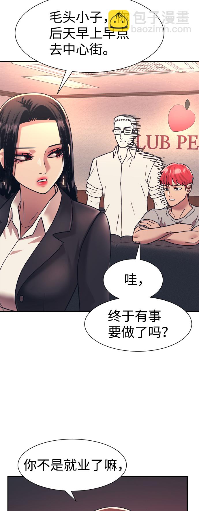 第21话36
