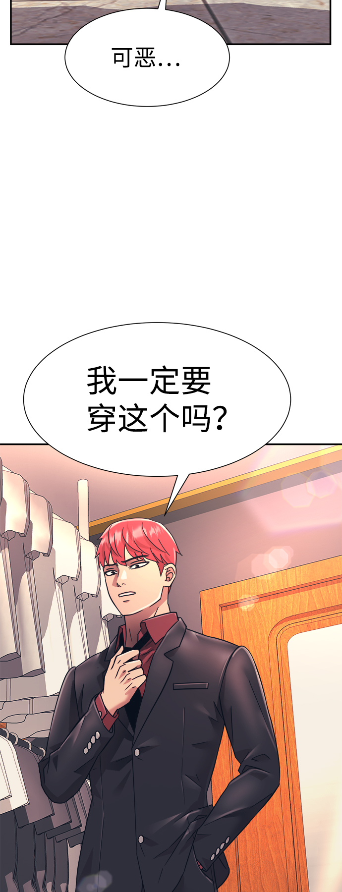 第21话39