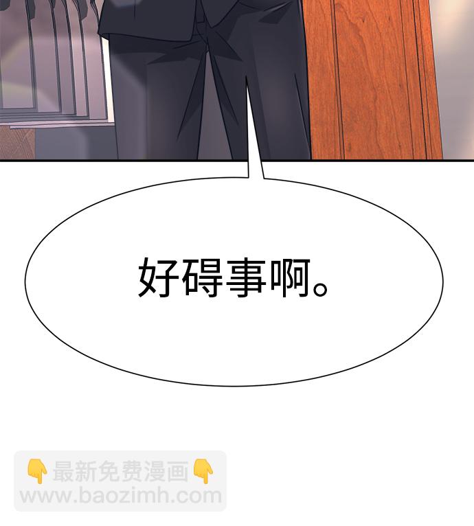 第21话40