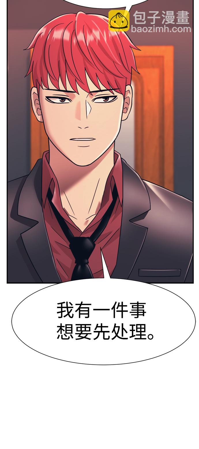 第21话45