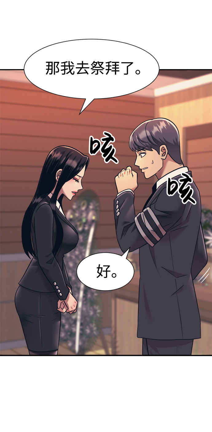第21话5