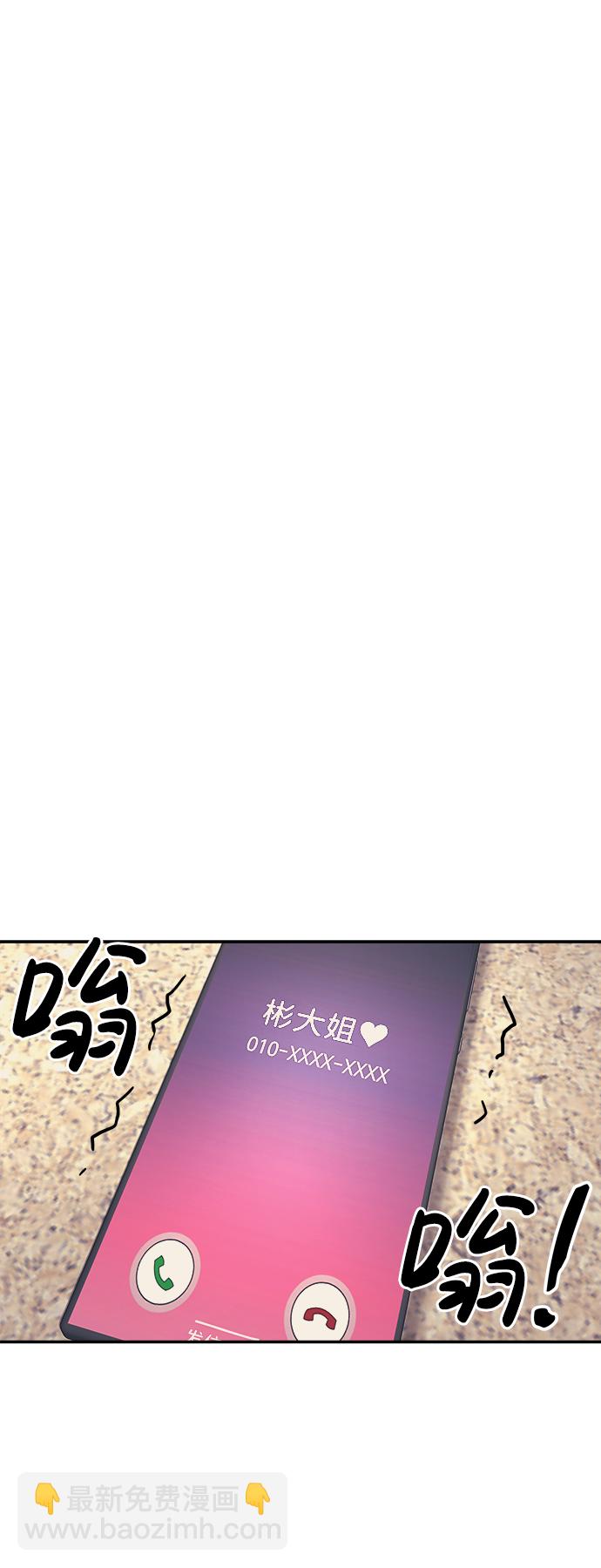 第21话50