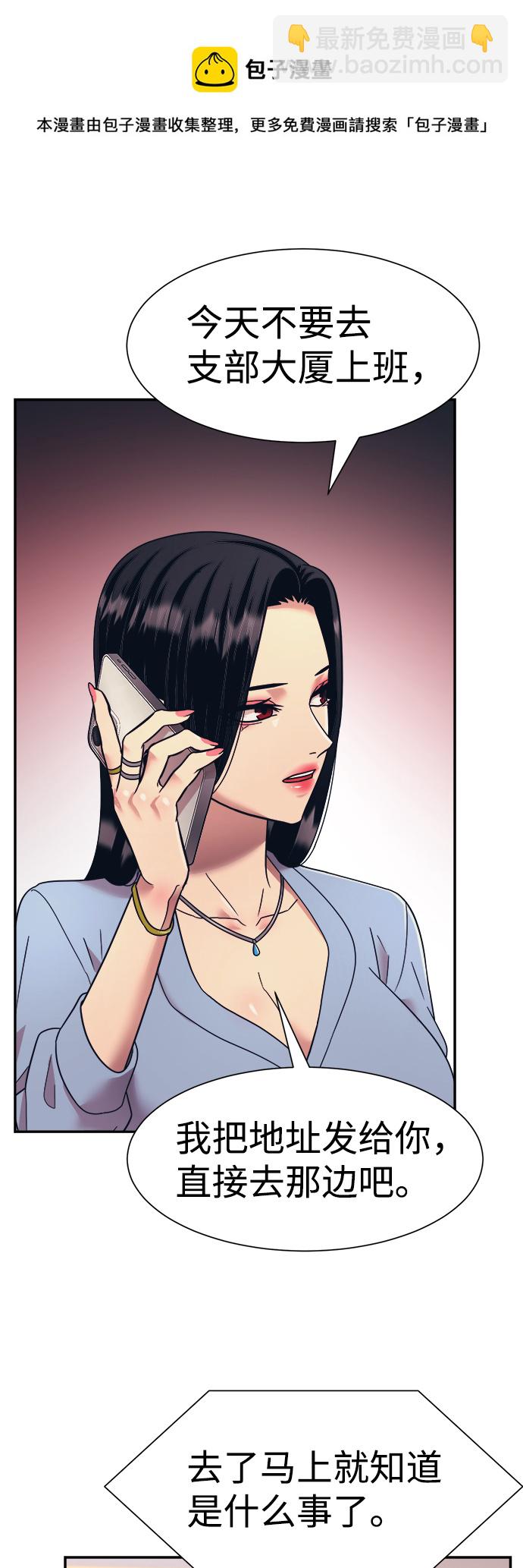 第21话53