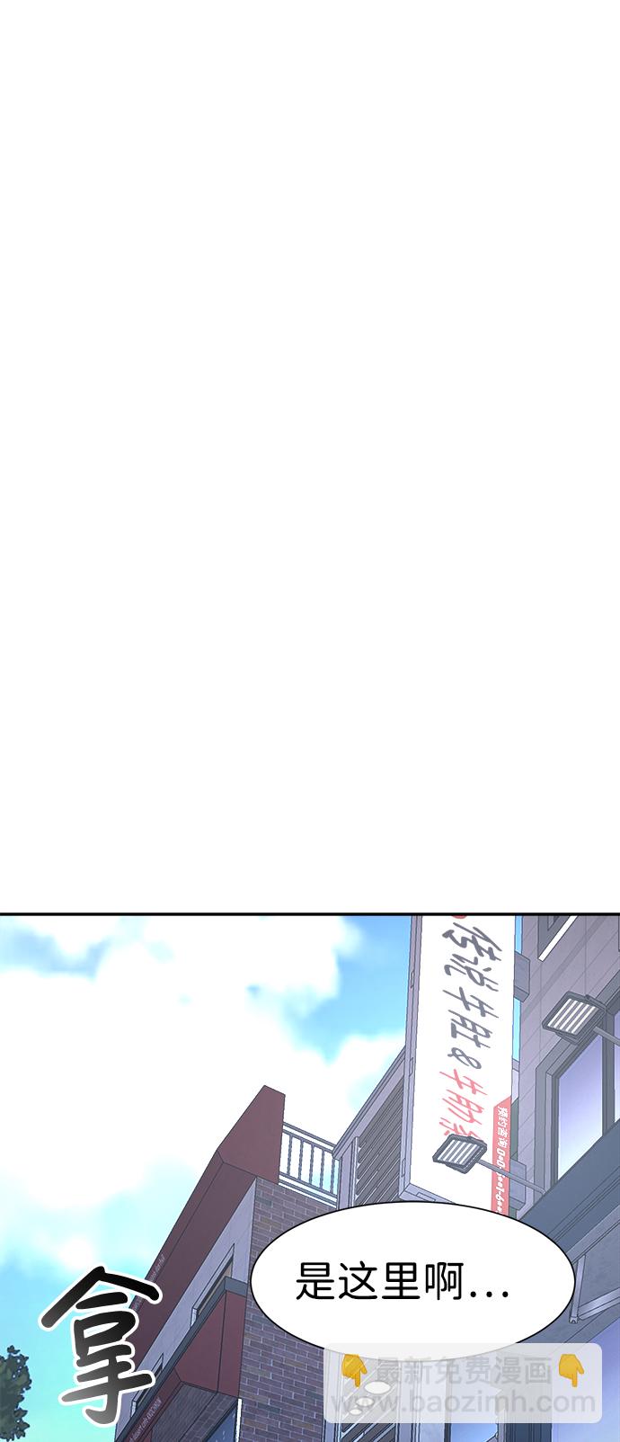 第21话56
