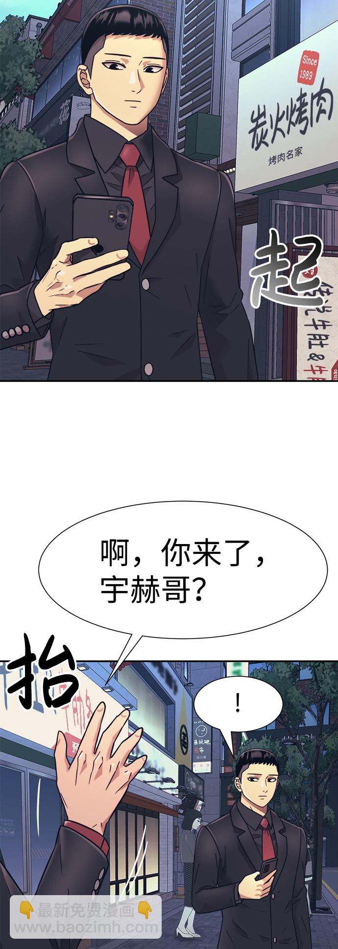 第21话57