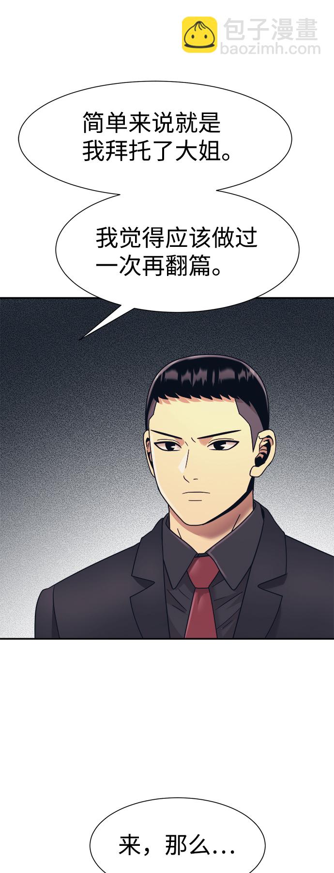 第21话59