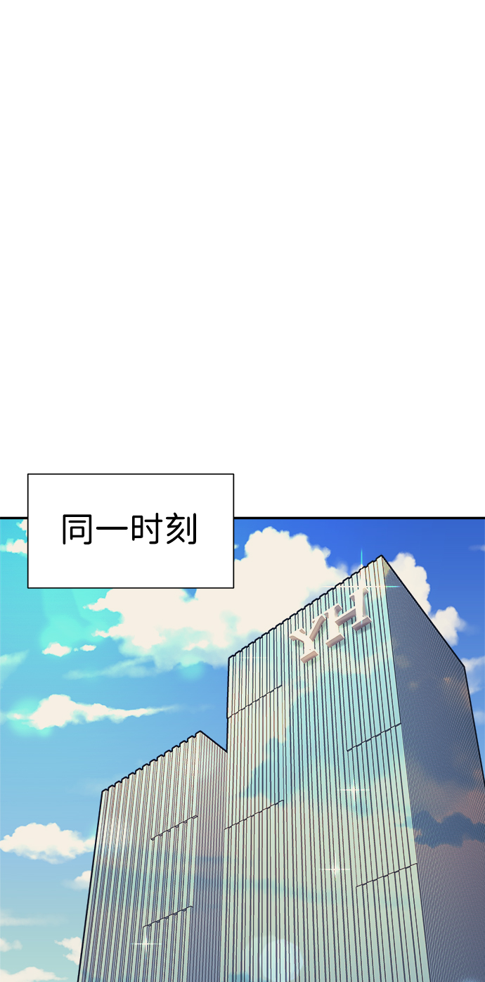 第21话62