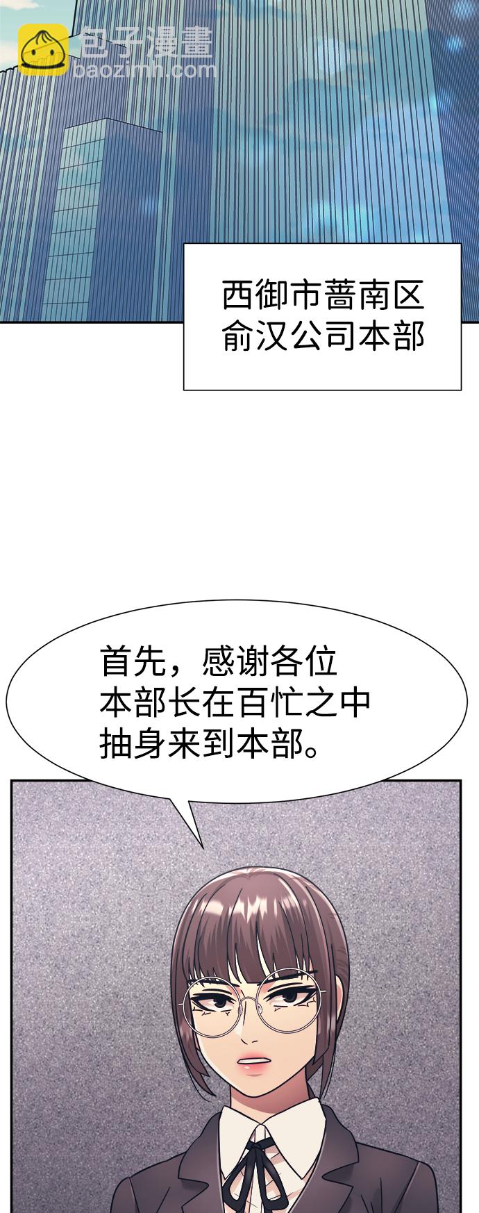 第21话63