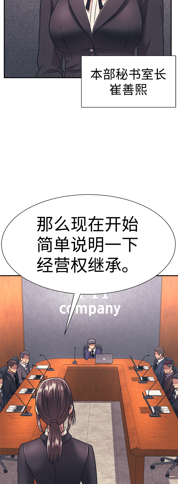 第21话64
