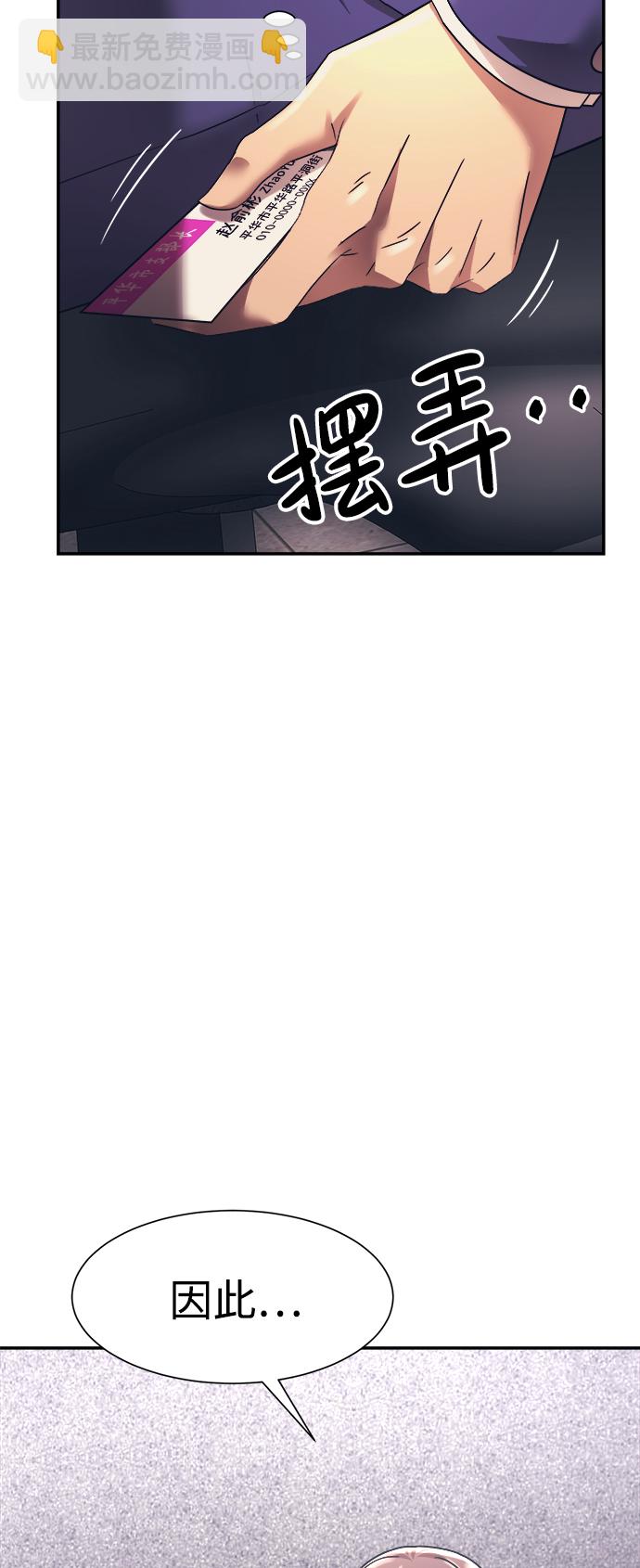 第21话67