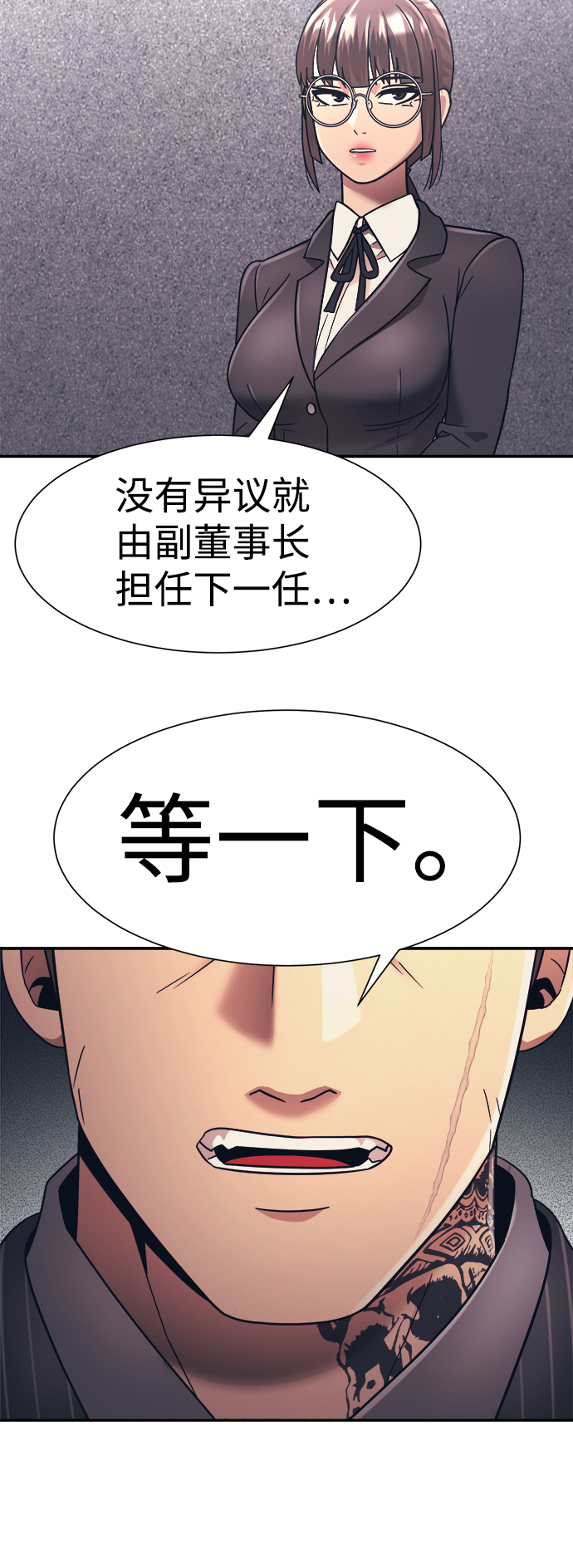 第21话68