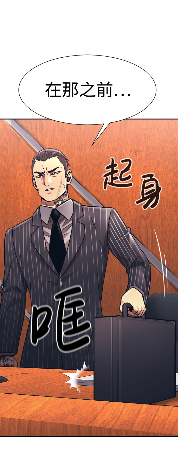 第21话69