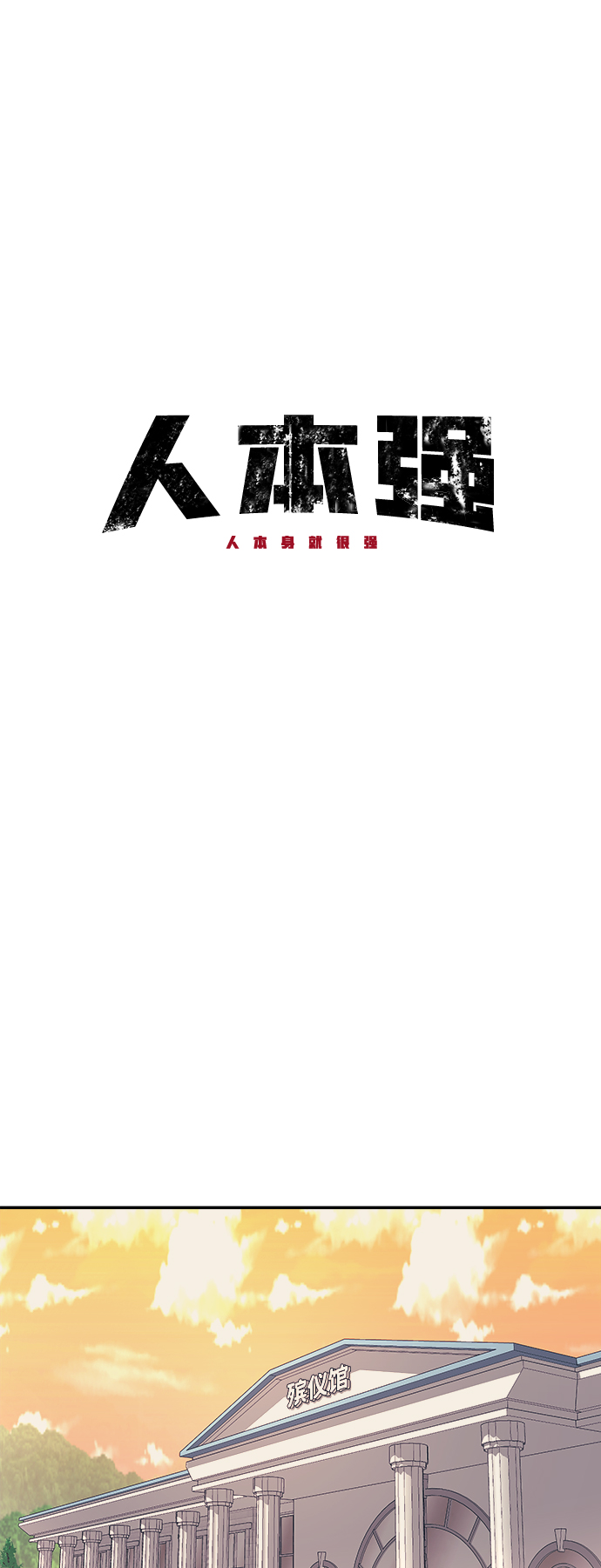 第21话7