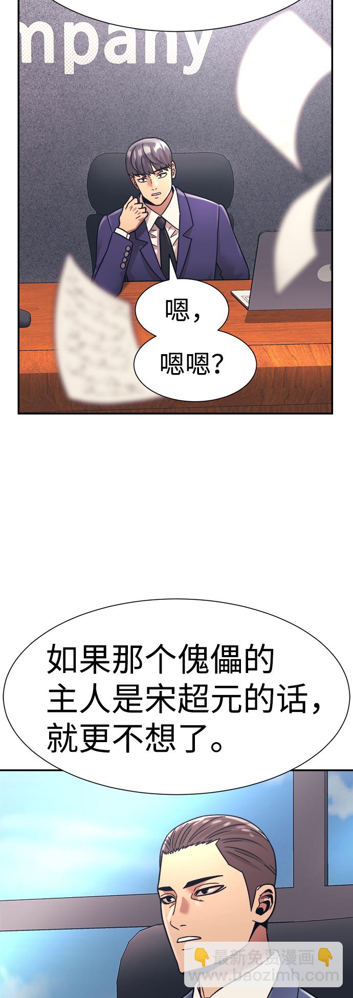 第21话73
