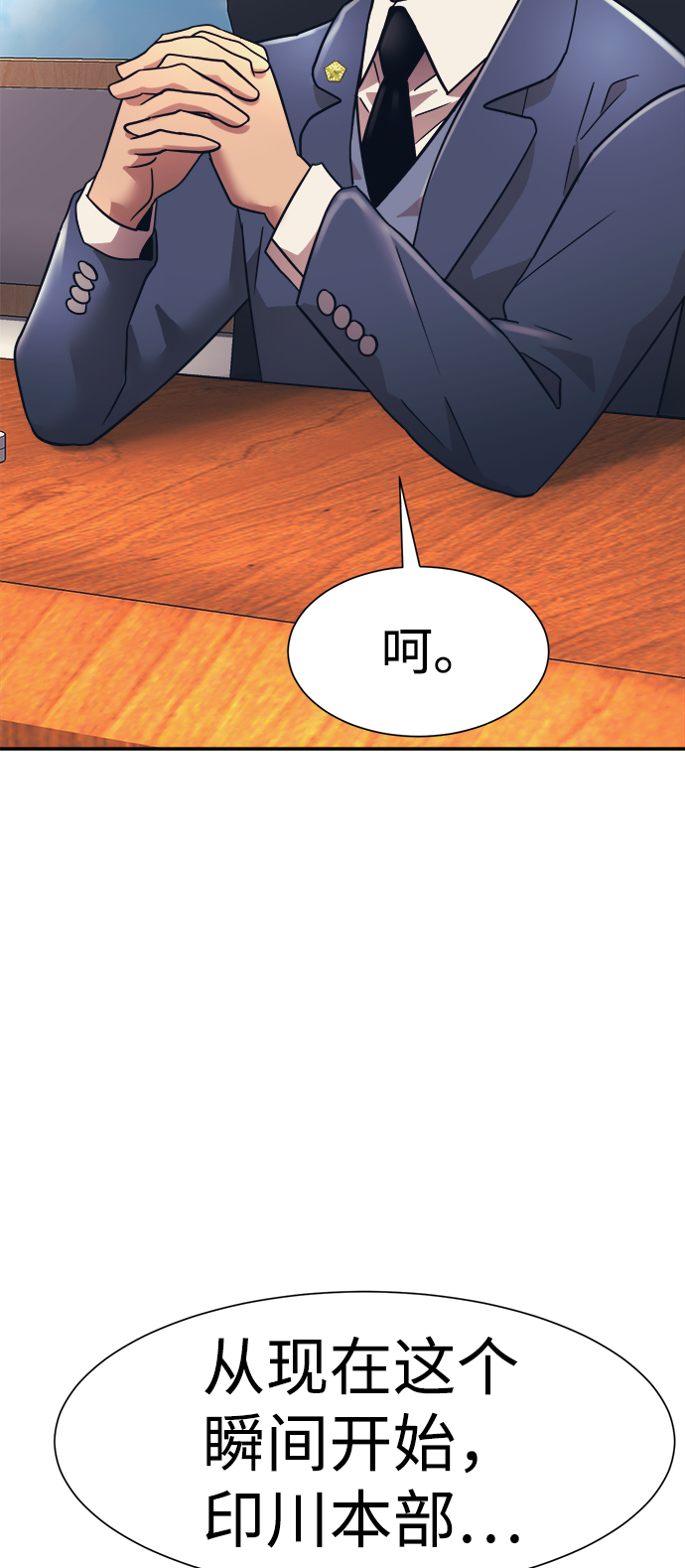 第21话74
