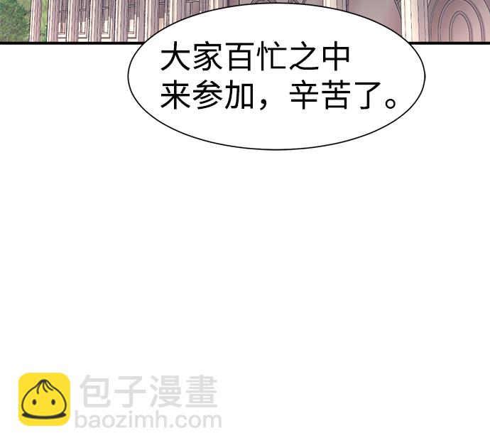 第21话8