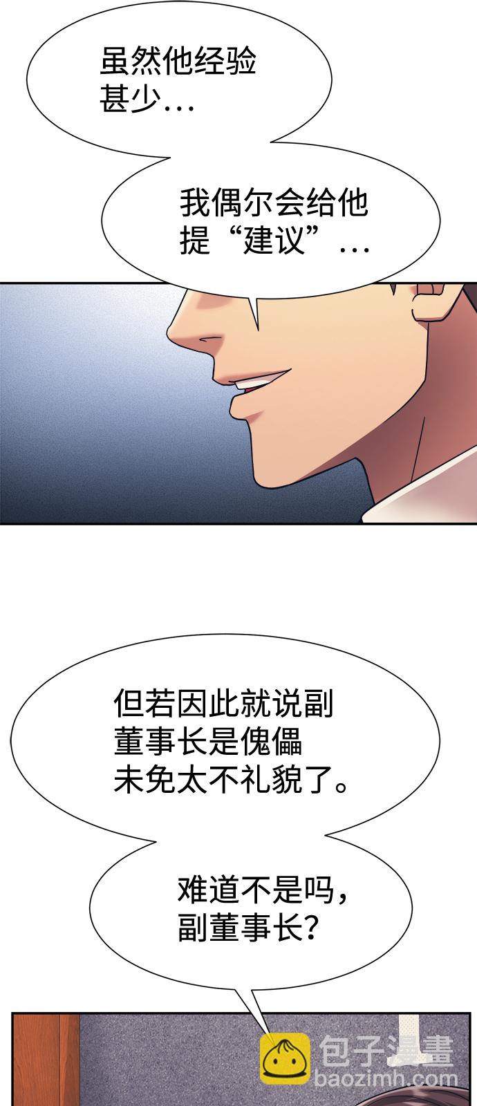 第22话12