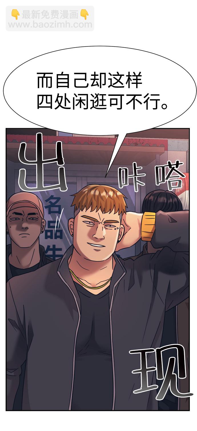 第22话73
