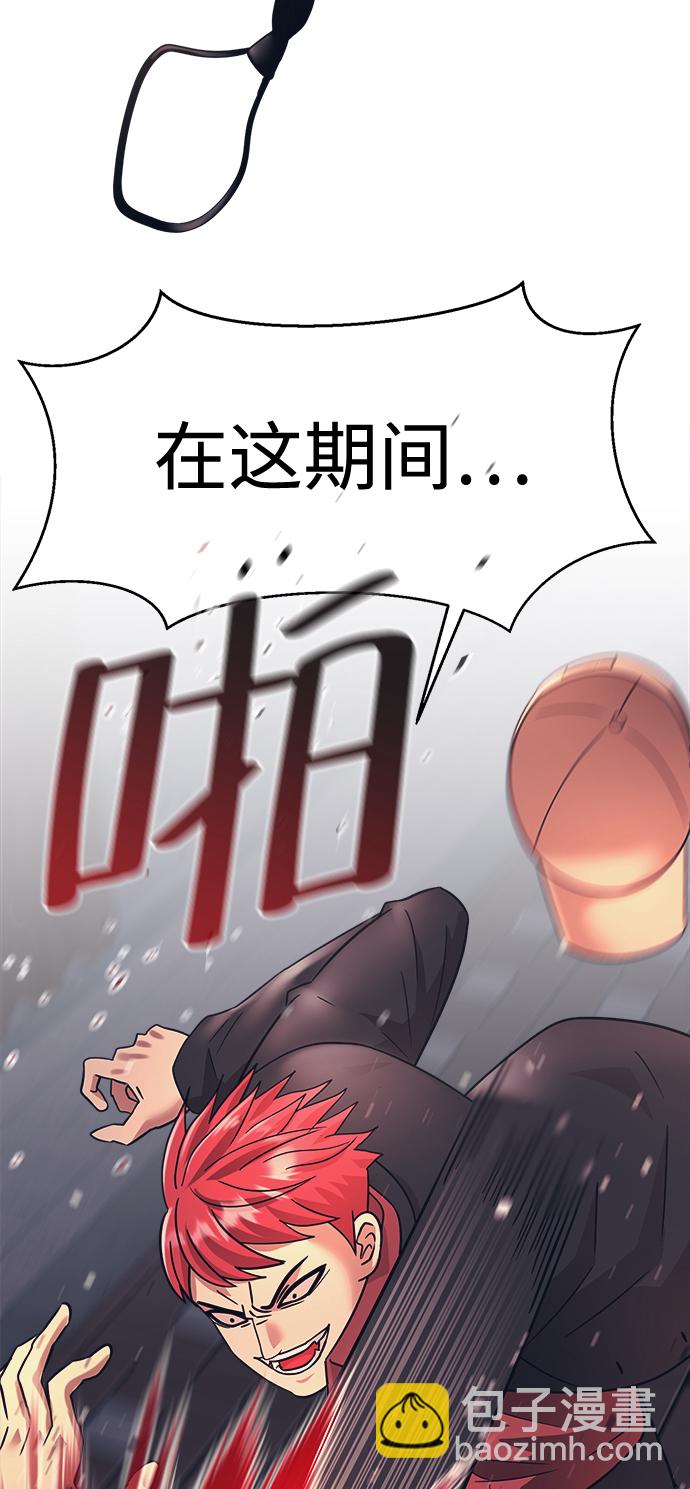 第22话77