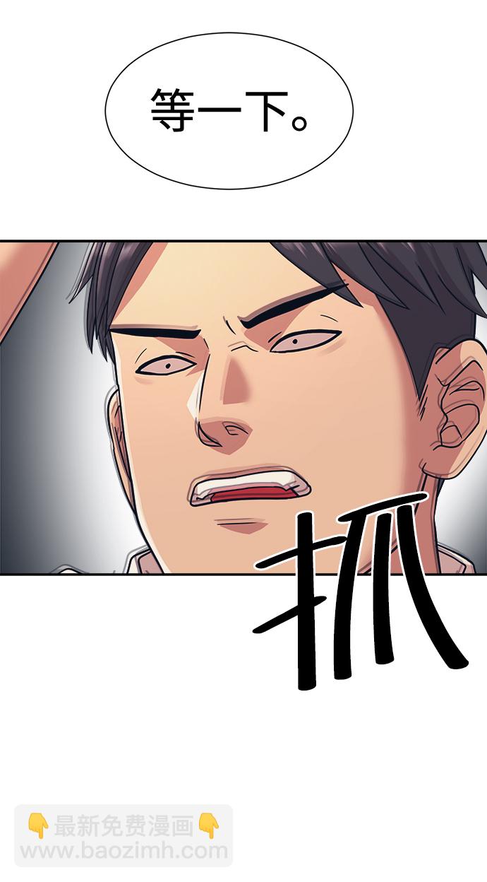第23话11