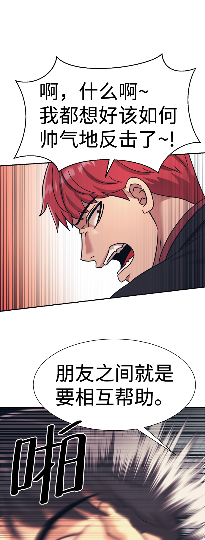第23话13