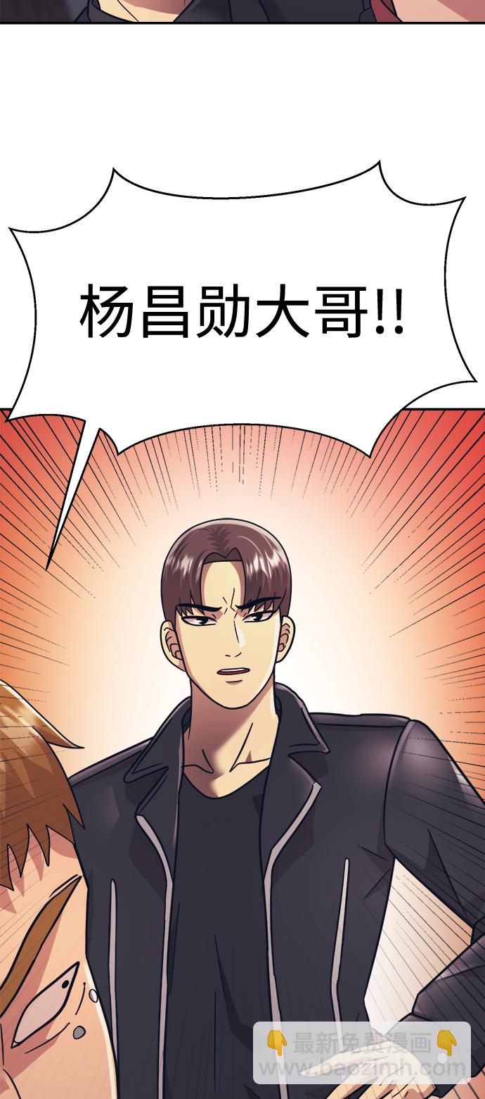 第23话44