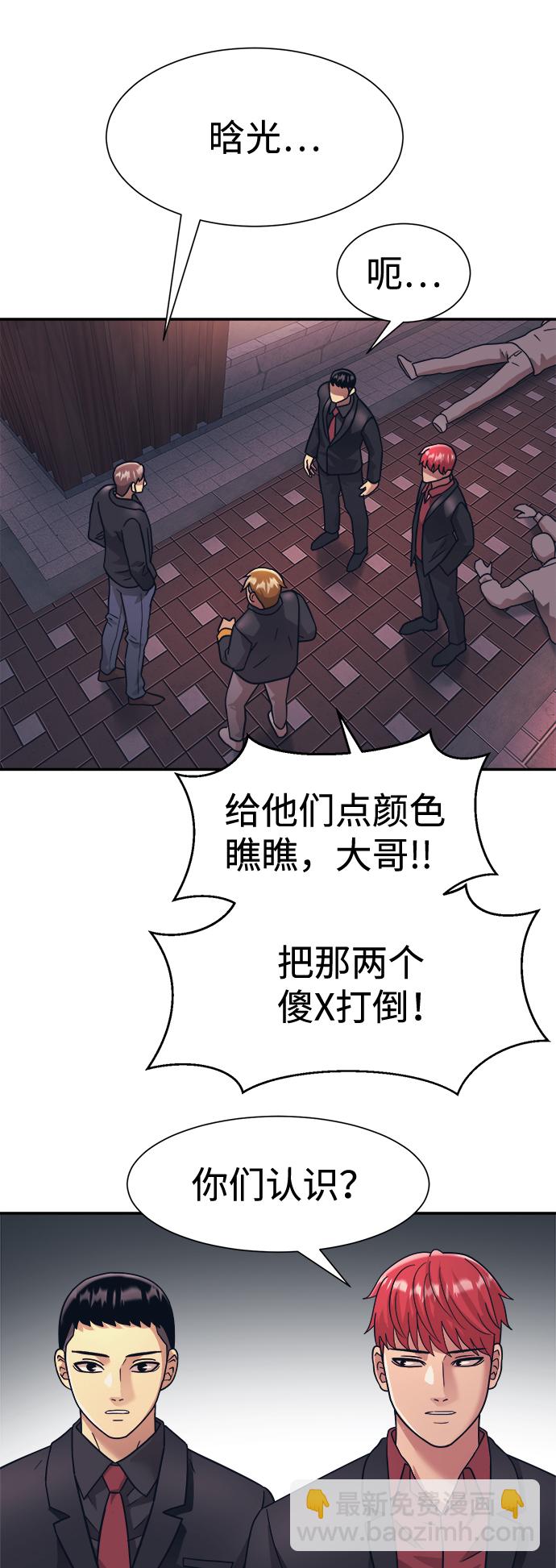 第23话50