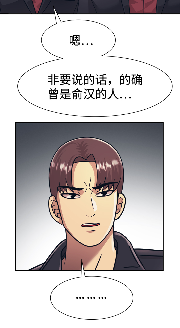 第23话51