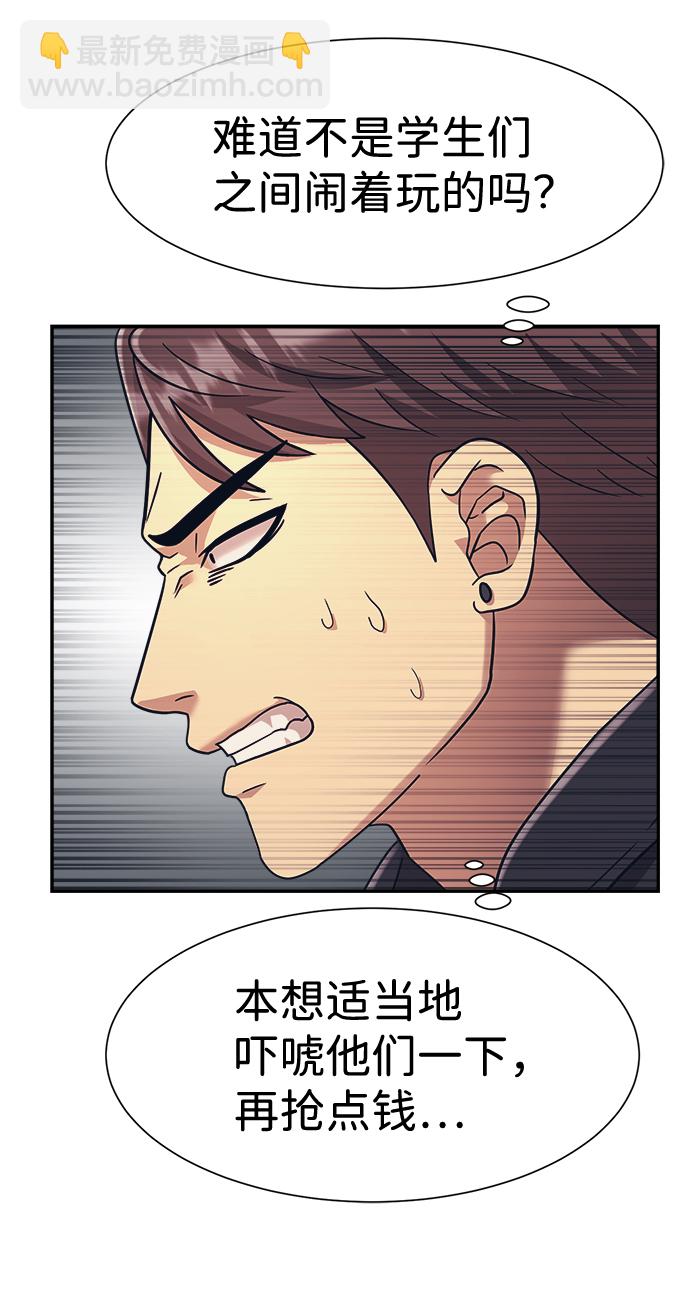第23话54