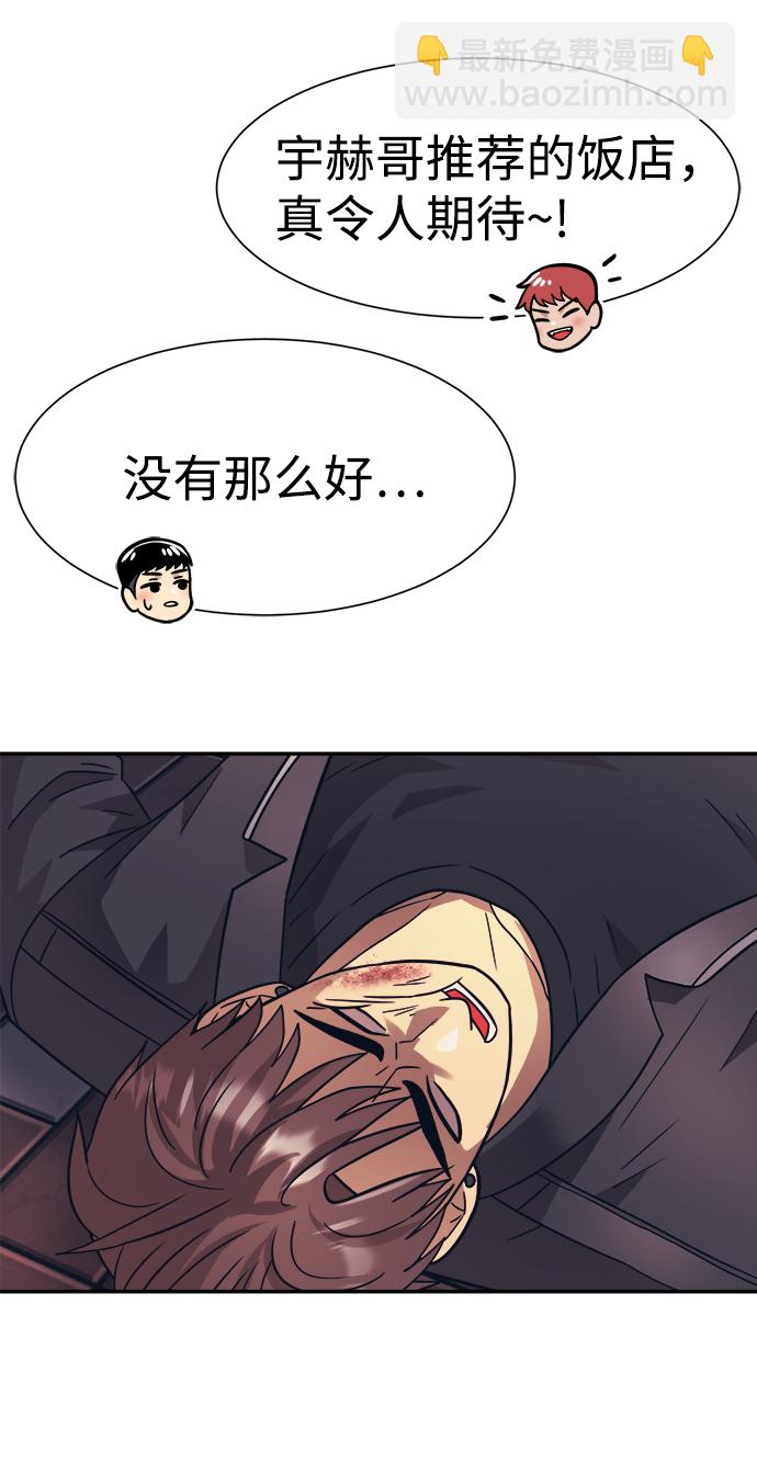 第23话66