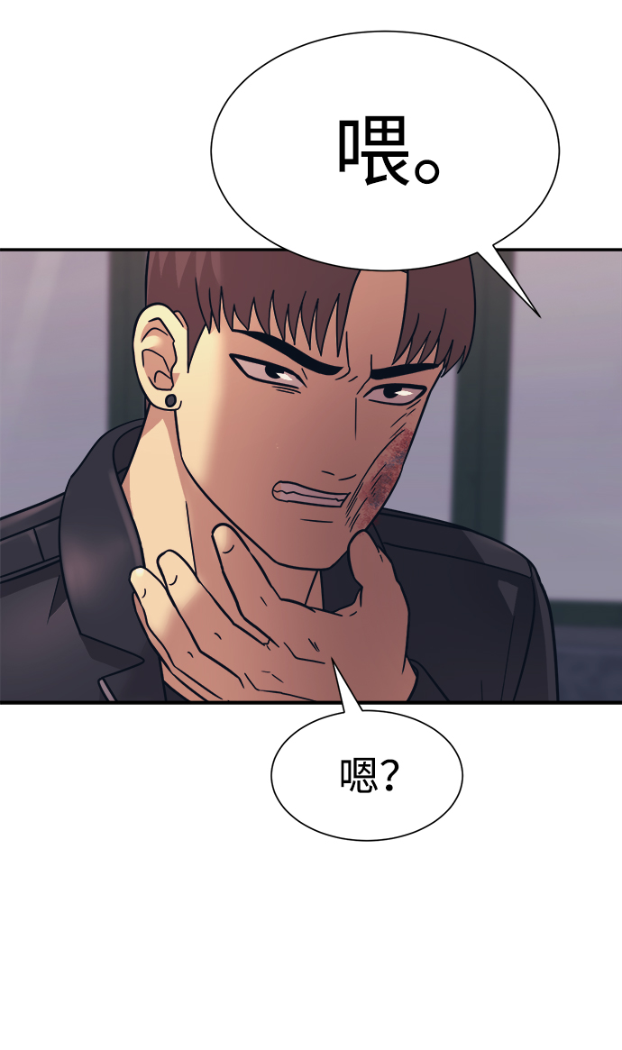 第23话70