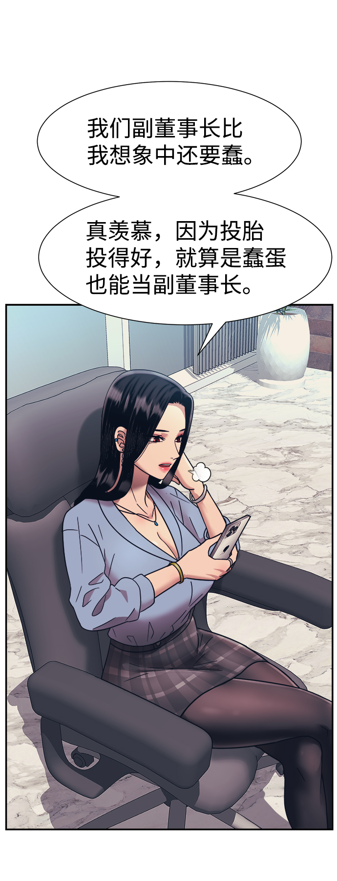 第23话75