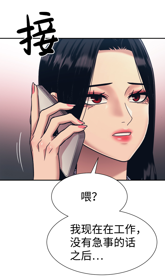 第23话78