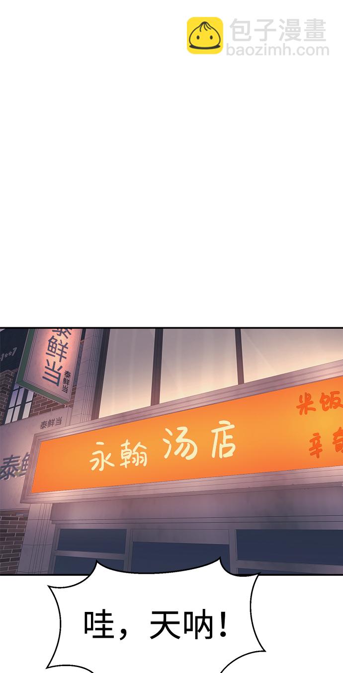 第24话11