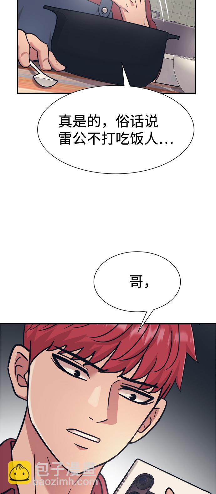 第24话17