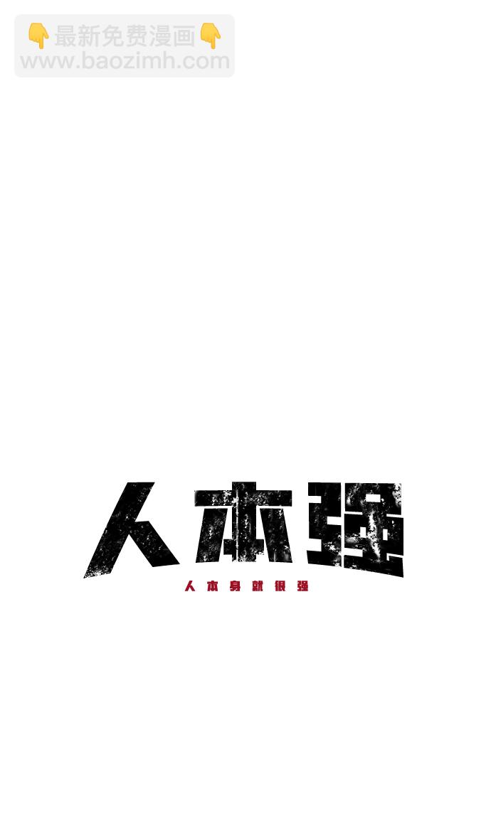 第24话20