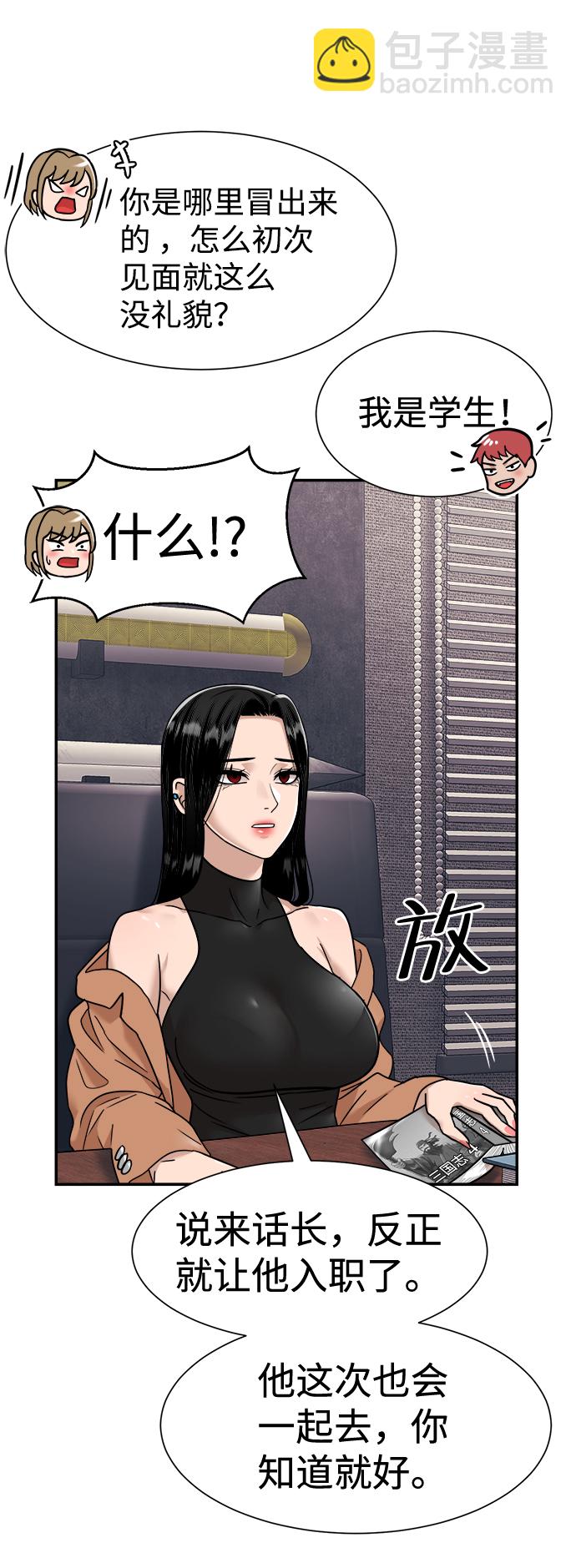 第24话26