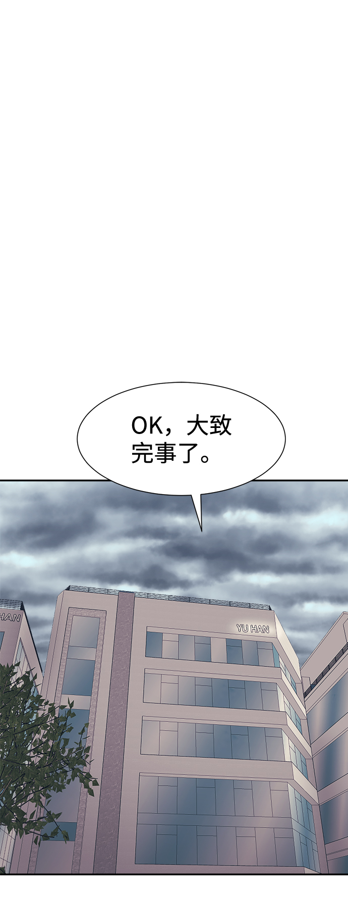 第24话40