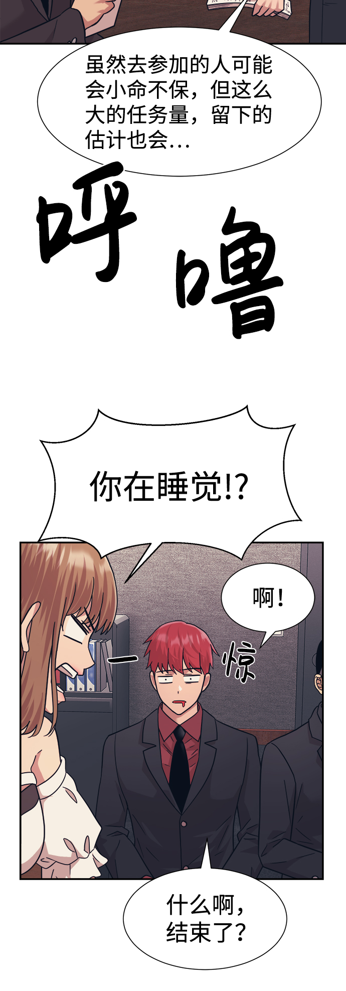 第24话42