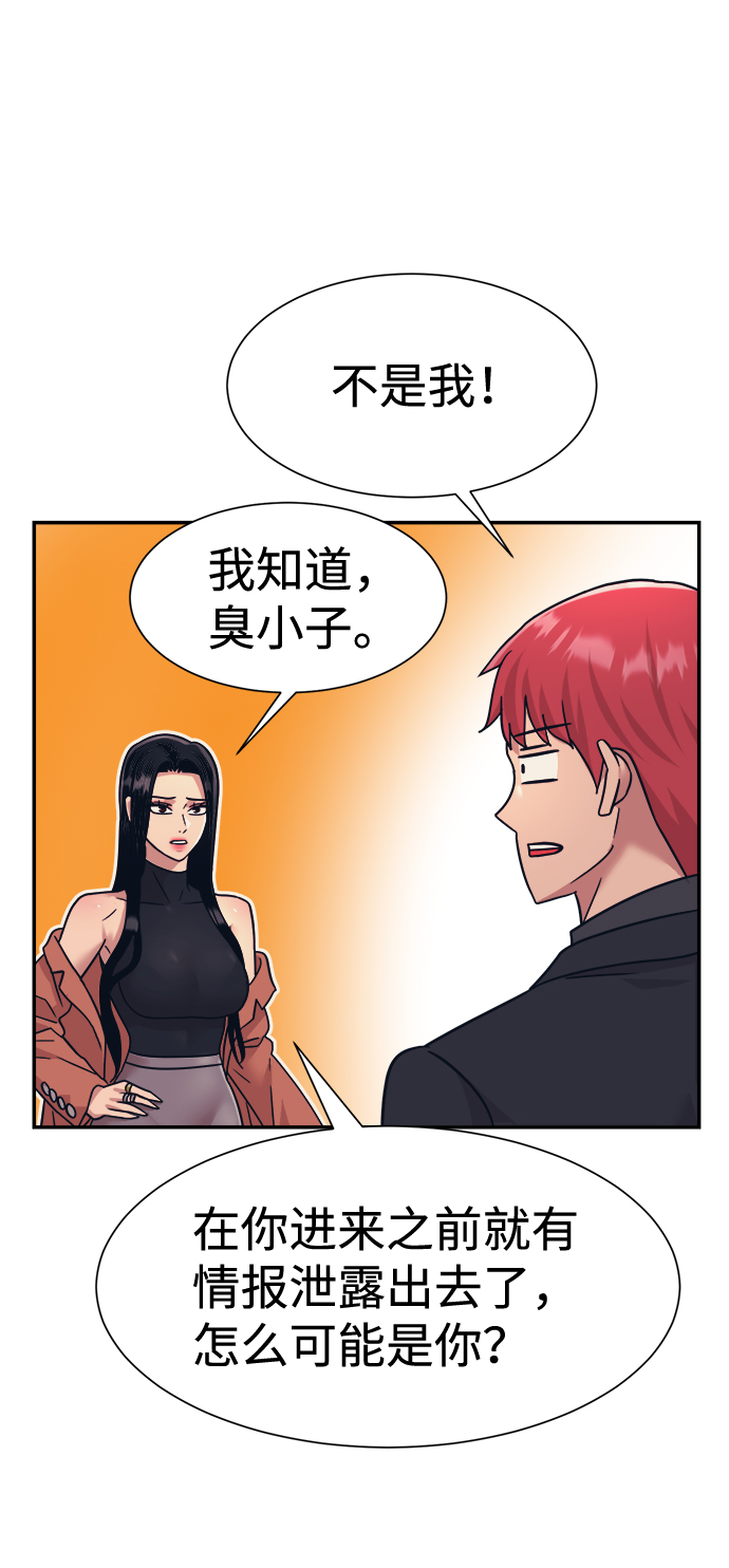 第24话48