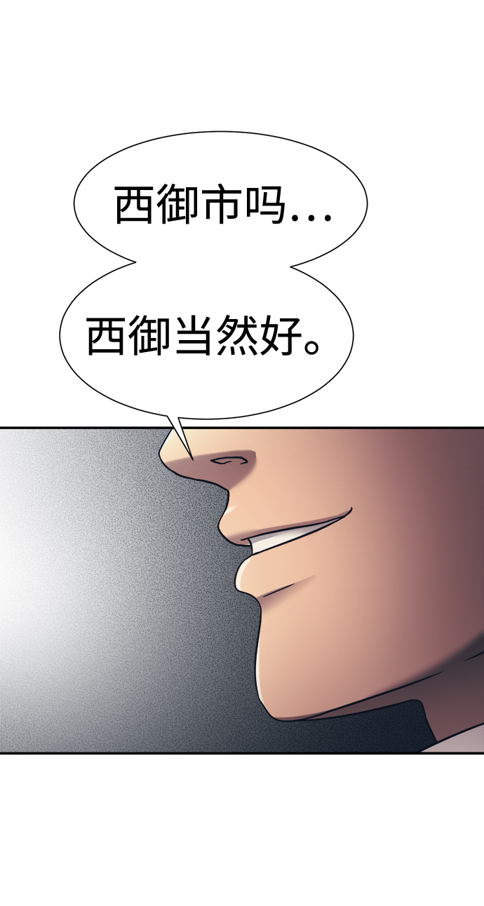 第24话67