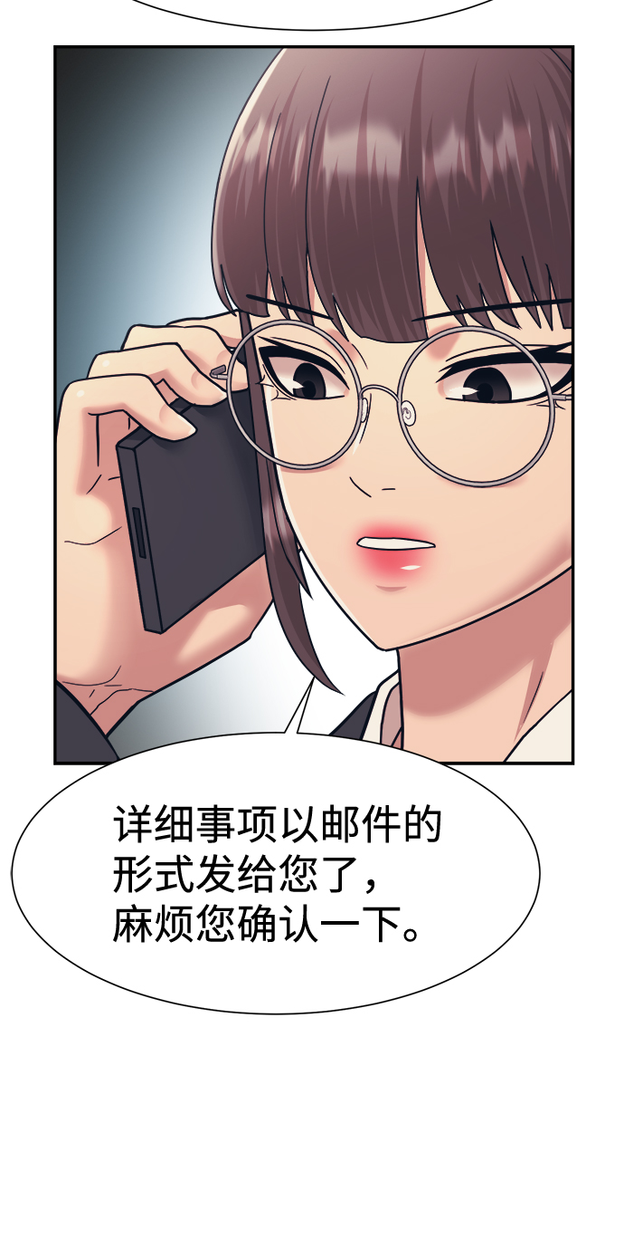 第24话7