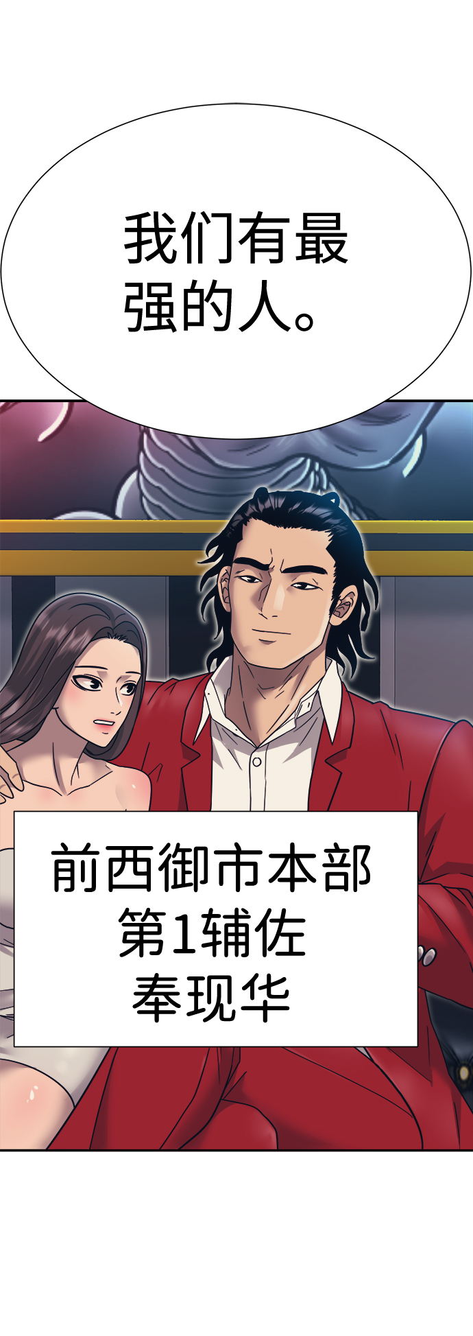 第24话71